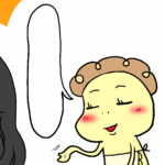 お恥ずかしい、次第です・・。