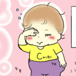 チビ太のちないの先にある、ばばの幸せ。