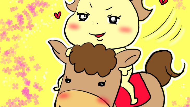 あけましておめでとうございます！