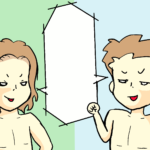 男の子って・・見せてくるよね・・・