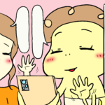 バイブ化するアラフィフ主婦の身体。