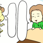 人数が多いから？　それとも・・