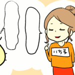 母親、あるある？