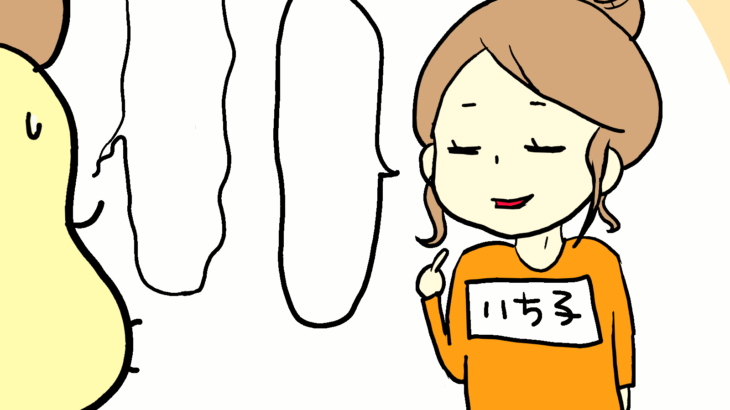 母親、あるある？