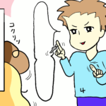 子ども達が帰ってきて、思い出した母の習性。