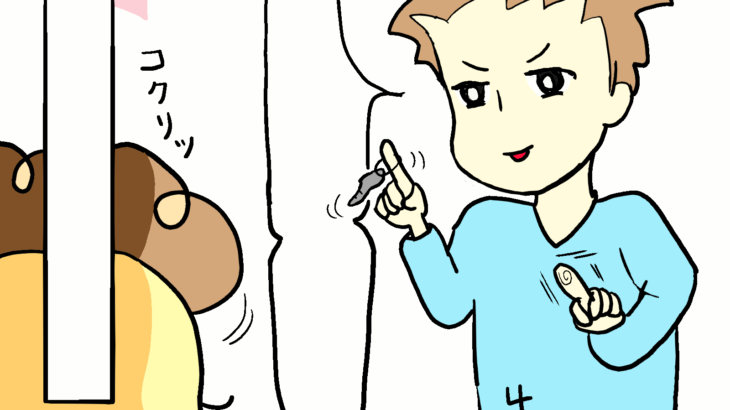 子ども達が帰ってきて、思い出した母の習性。