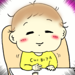 孫に名前を呼ばれた日、ばばに訪れた小さな幸せ