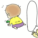 ２歳児のかっこいいポーズ