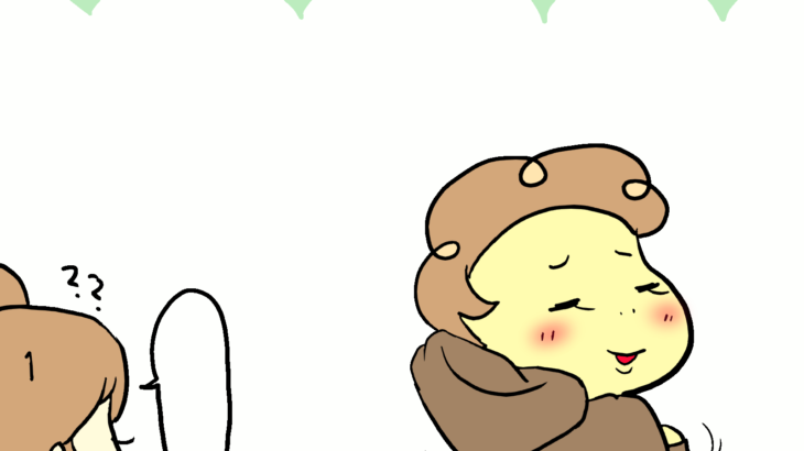 気恥ずかしくて、そこまでは突っ込めなかったアラフィフ主婦の心の話。